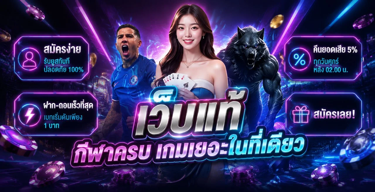 แบนเนอร์ BK47 ทางเข้าเว็บและบริการเกมออนไลน์โทนสีม่วง